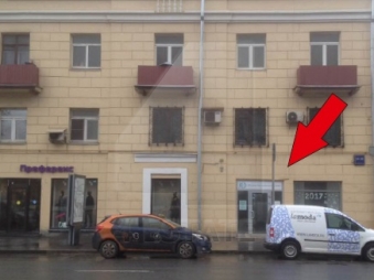 Банковское помещение с отдельным входом, м.Серпуховская.