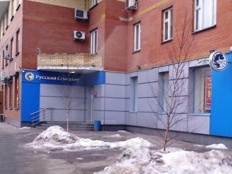Аренда банковского помещения м. Кожуховская.