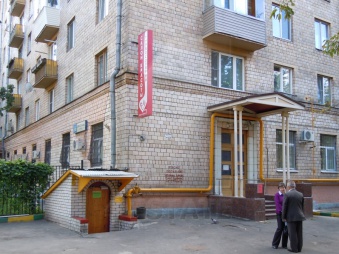 Аренда офиса с отдельным входом м. Шаболовская.