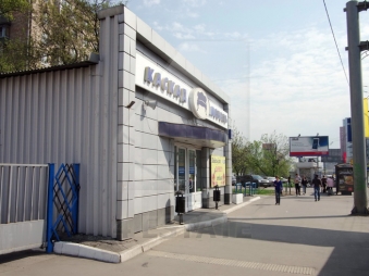 Отдельно стоящее здание на ТТК, м.Савеловская.