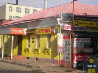 Торговое помещение с отдельным входом, м.Площадь Ильича.