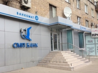 Аренда банковского помещения на Кутузовском проспекте м. Киевская.