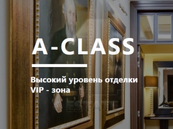 Продажа VIP особняка класса А, м.Кропоткинская.