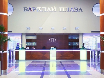Бизнес центр класса В+ "Барклай Плаза"(Barсlay Plaza), м.Парк Победы.
