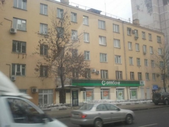 Аренда офисов в офисном здании м. Серпуховская.