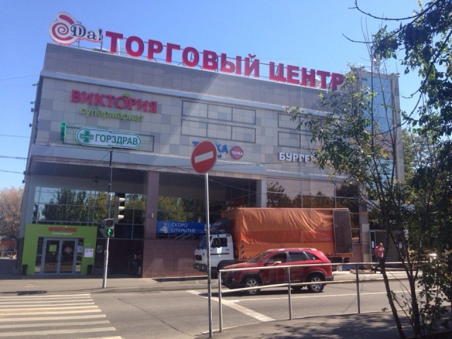 Аренда помещений в новом торговом центре, м.Пионерская.