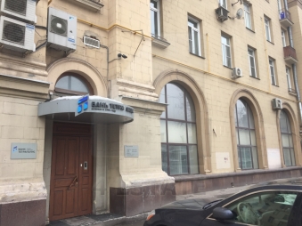 Банковское помещение в аренду, м.Кутузовская.