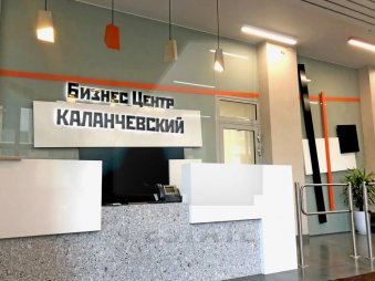 Аренда офисов в бизнес центре класса "В", м.Красные ворота.