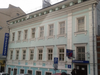 Предлагается в аренду офисы в особняке класса В+, м. Кузнецкий мост.